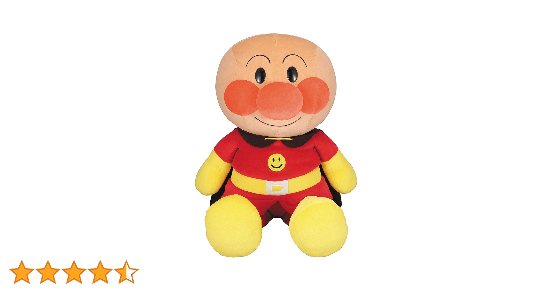 Amazon.co.jp: おともだちアンパンマン アンパンマン3L : おもちゃ